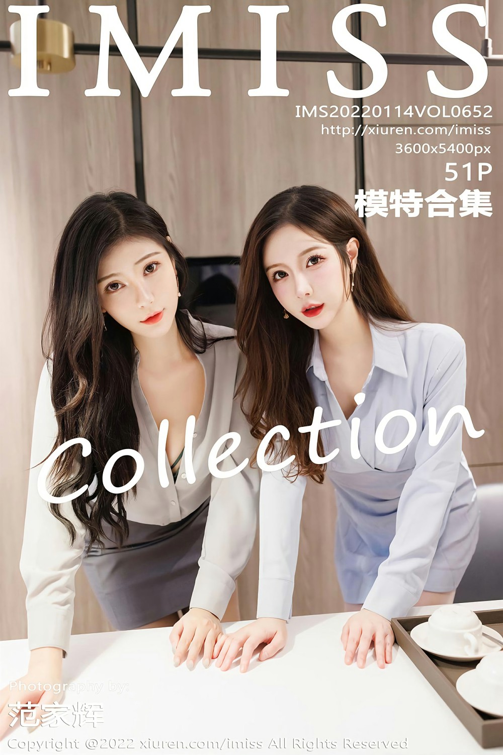 [IMISS爱蜜社] 2022.01.14 VOL.652 模特合集 OL系列 [51+1P]