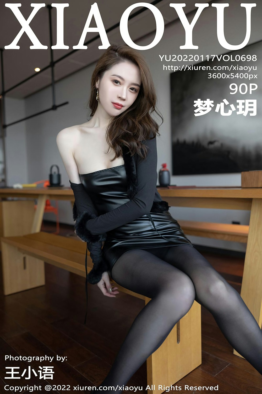 [XIAOYU语画界] 2022.01.17 VOL.698 梦心玥 诱人黑丝 [90+1P]