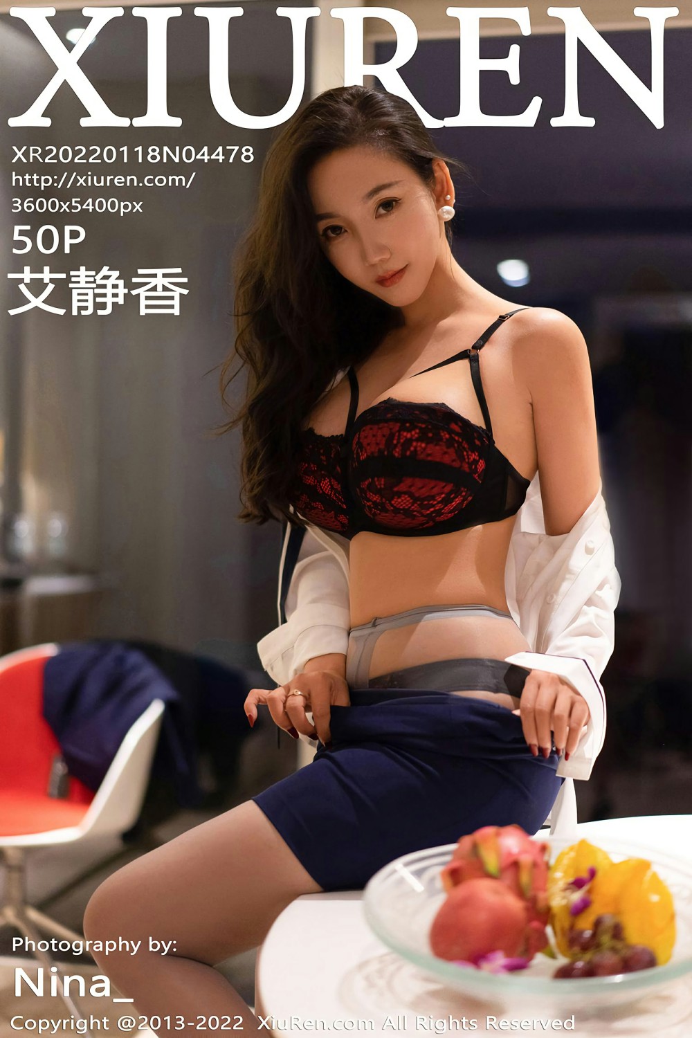 [XiuRen秀人网] 2022.01.18 No.4478 艾静香 性感制服 [50+1P]