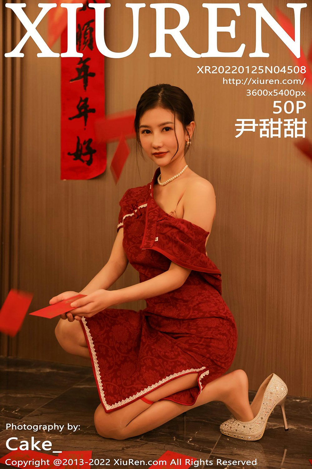 [XiuRen秀人网] 2022.01.25 No.4508 尹甜甜 新年主题 [50+1P]-第1张图片-宅男套图吧