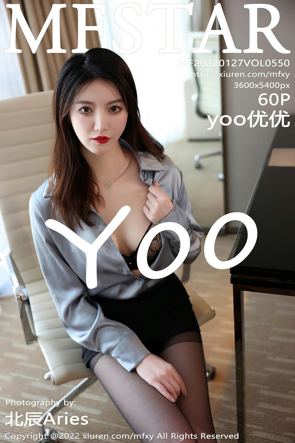 [MFStar模范学院] 2022.01.27 VOL.550 yoo优优 黑色短裙 [60+1P]