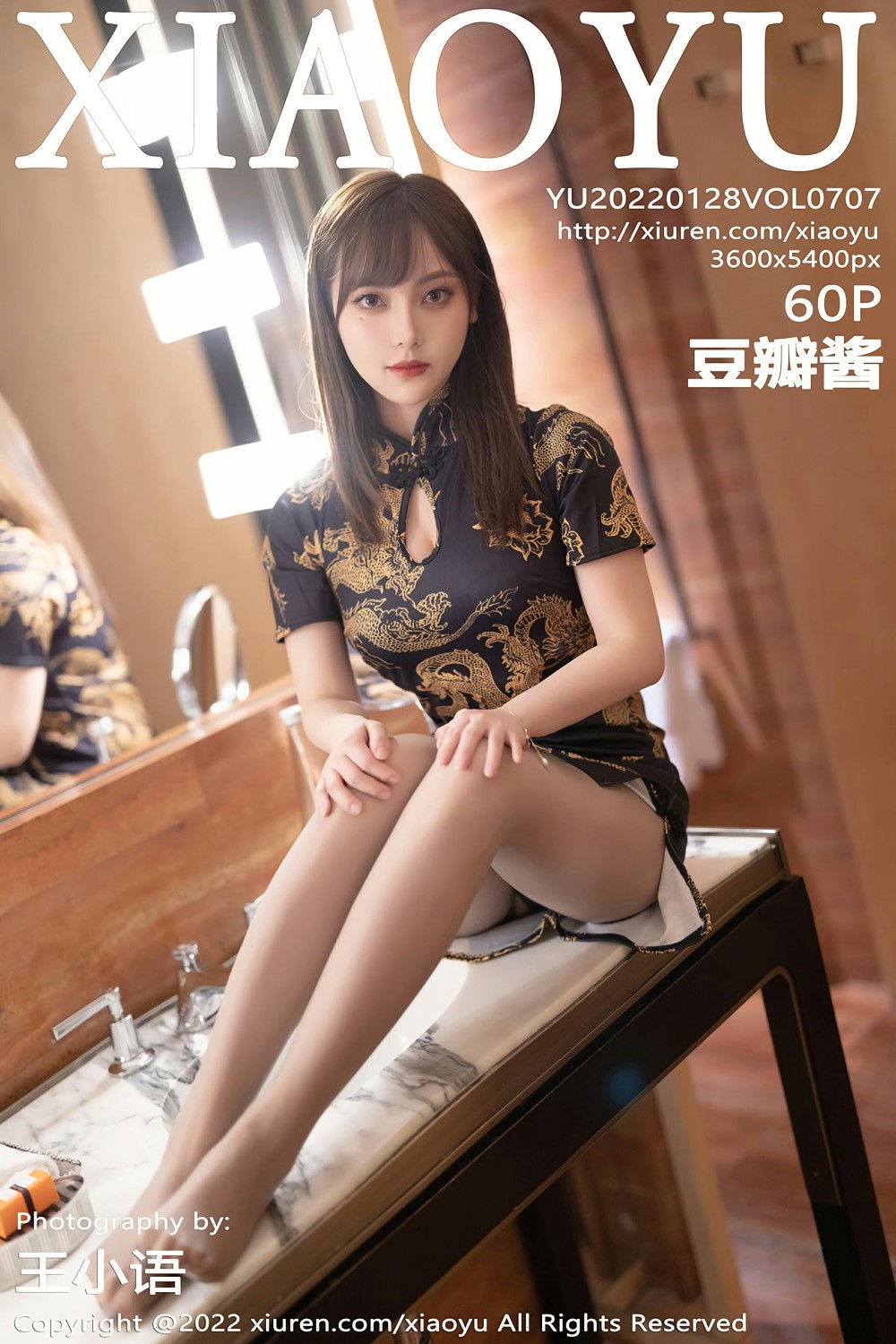 [XIAOYU语画界] 2022.01.28 VOL.707 豆瓣酱 性感旗袍 [60+1P]