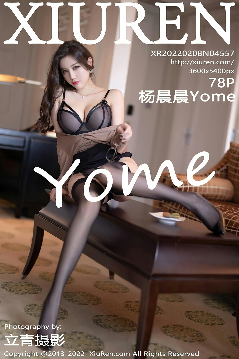 [XiuRen秀人网] 2022.02.08 No.4557 杨晨晨Yome 黑色短裙 [78+1P]