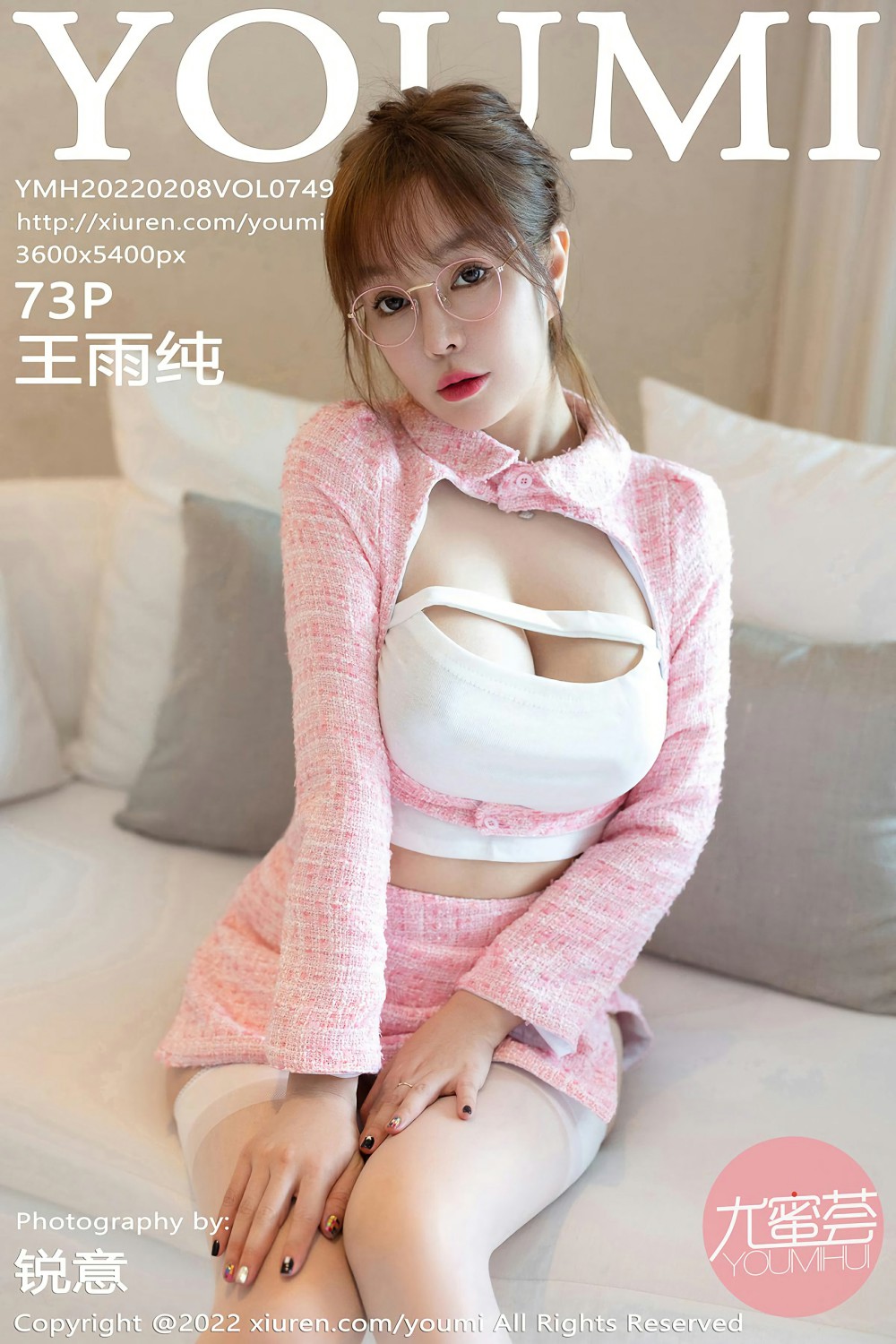 [YOUMI尤蜜荟] 2022.02.08 VOL.749 王雨纯 魅惑熟女 [73+1P]