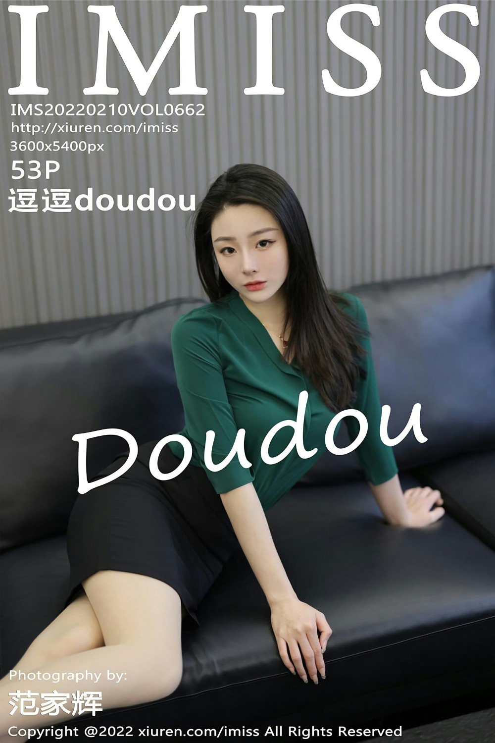 [IMISS爱蜜社] 2022.02.10 VOL.662 逗逗doudou 清秀妹子 [53+1P]