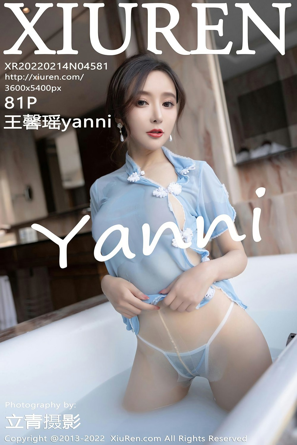 [XiuRen秀人网] 2022.02.14 No.4581 王馨瑶yanni 浴缸写真 [81+1P]