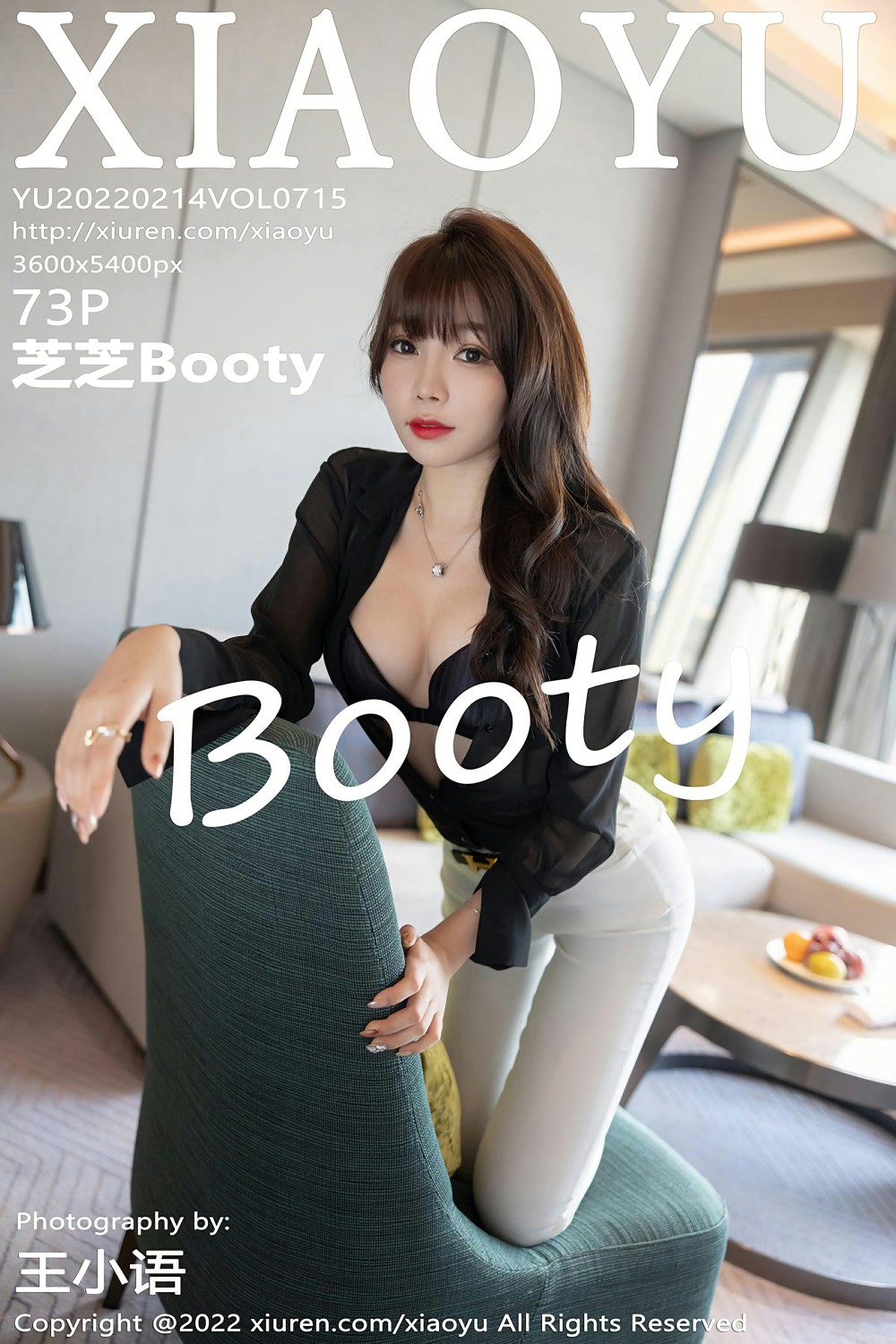 [XIAOYU语画界] 2022.02.14 VOL.715 芝芝Booty 美腿翘臀 [73+1P]