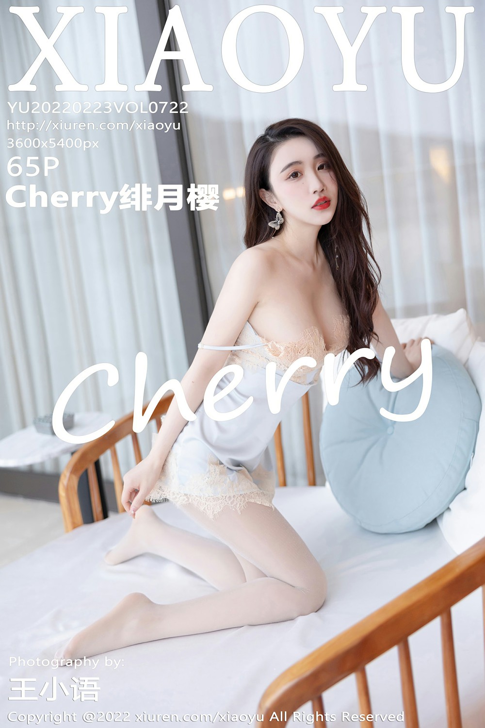 [XIAOYU语画界] 2022.02.23 VOL.722 Cherry绯月樱 性感吊带裙 [65+1P]