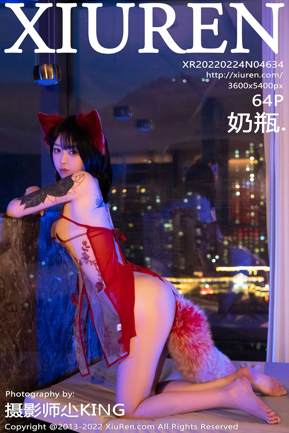 [XiuRen秀人网] 2022.02.24 No.4634 奶瓶. 极致美腿 [64+1P]