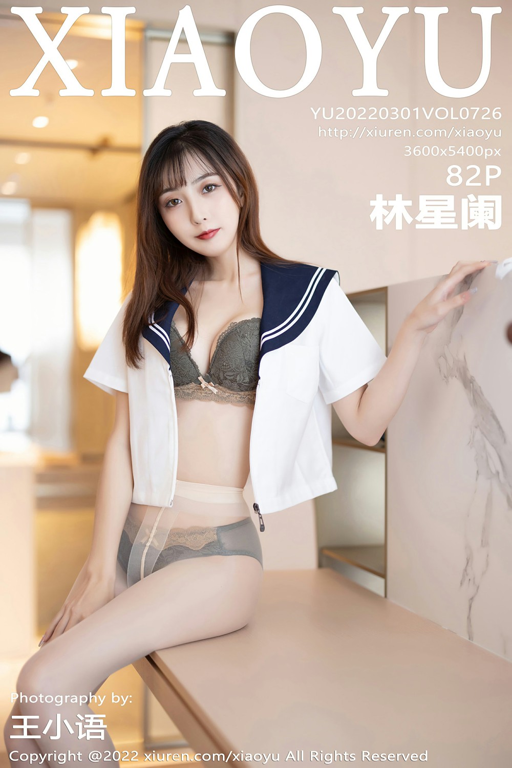 [XIAOYU语画界] 2022.03.01 VOL.726 林星阑 娇媚动人 [82+1P]