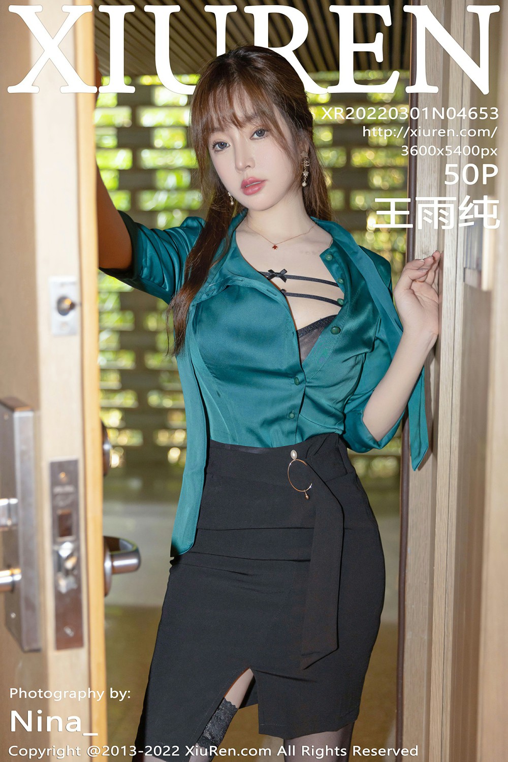 [XiuRen秀人网] 2022.03.01 No.4653 王雨纯 黑色短裙 [50+1P]