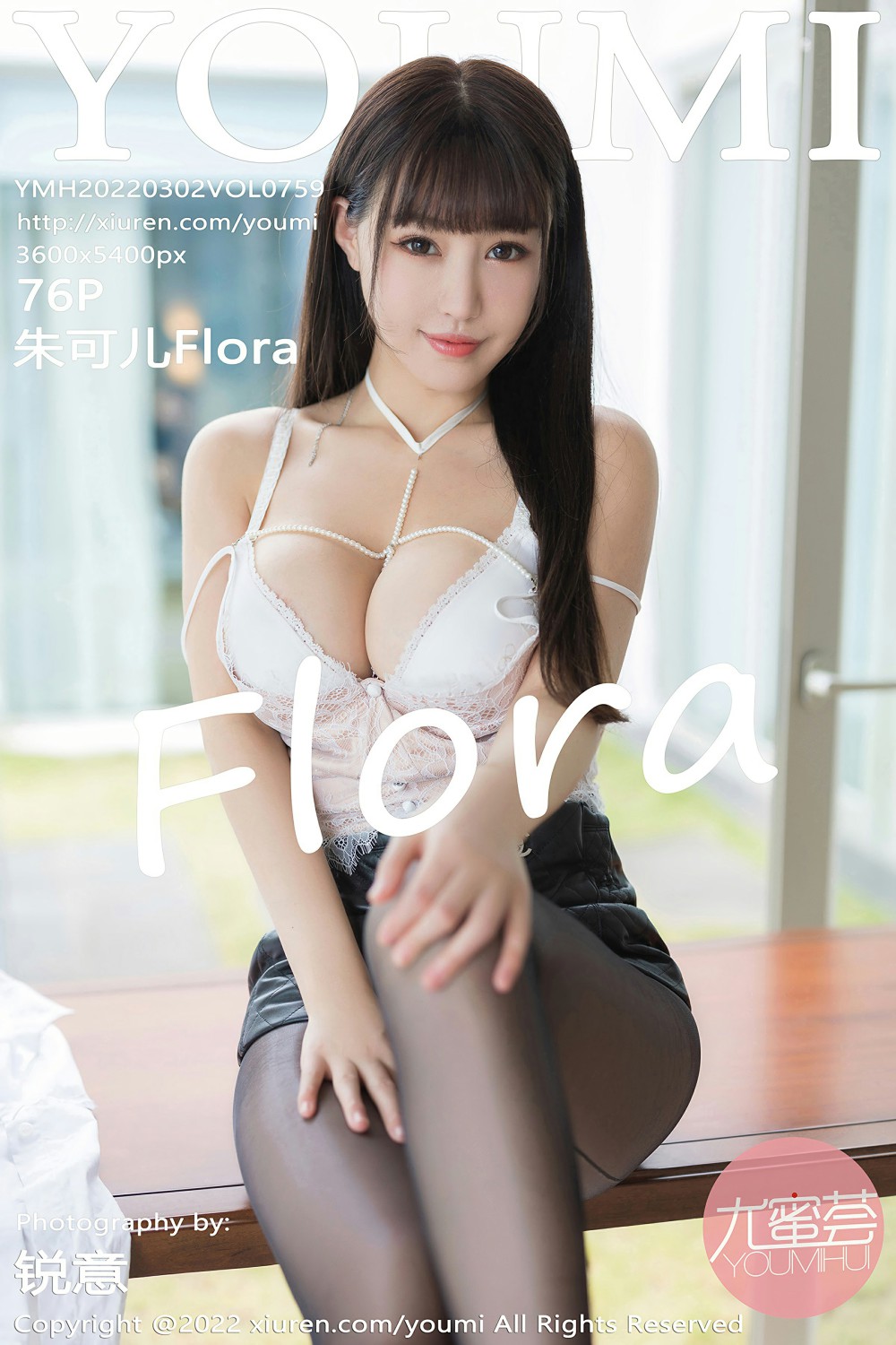 [YOUMI尤蜜荟] 2022.03.02 VOL.759 朱可儿Flora 诱人黑丝 [76+1P]