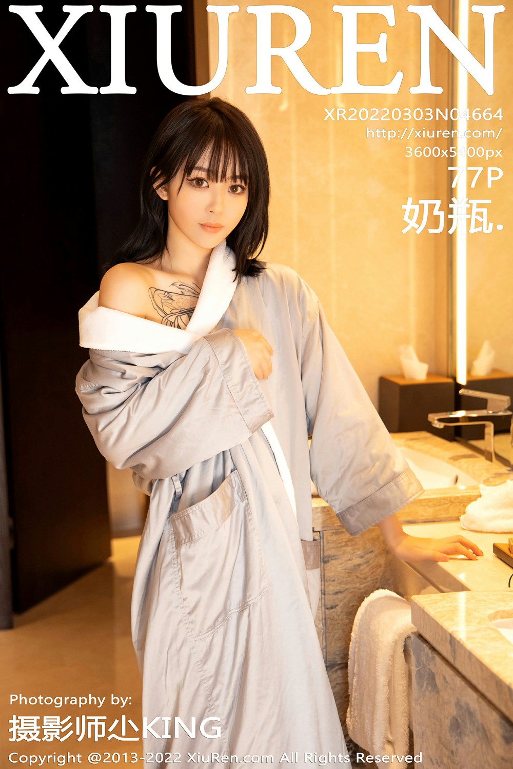 [XiuRen秀人网] 2022.03.03 No.4664 奶瓶. 性感睡袍 [77+1P]