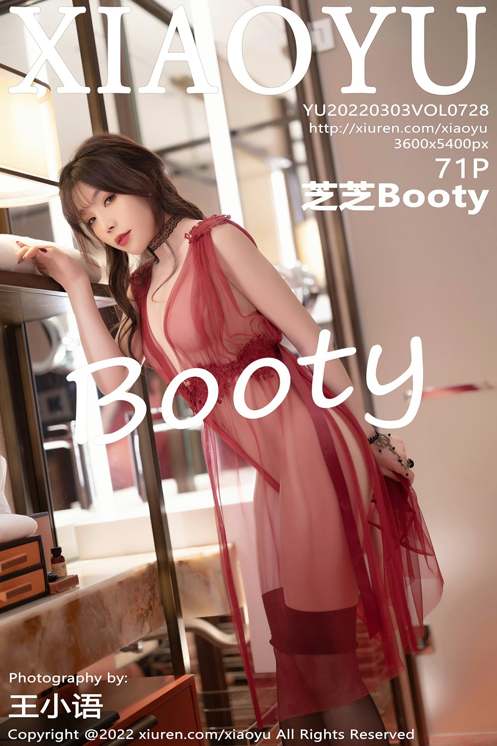 [XIAOYU语画界] 2022.03.03 VOL.728 芝芝Booty 美腿翘臀 [71+1P]