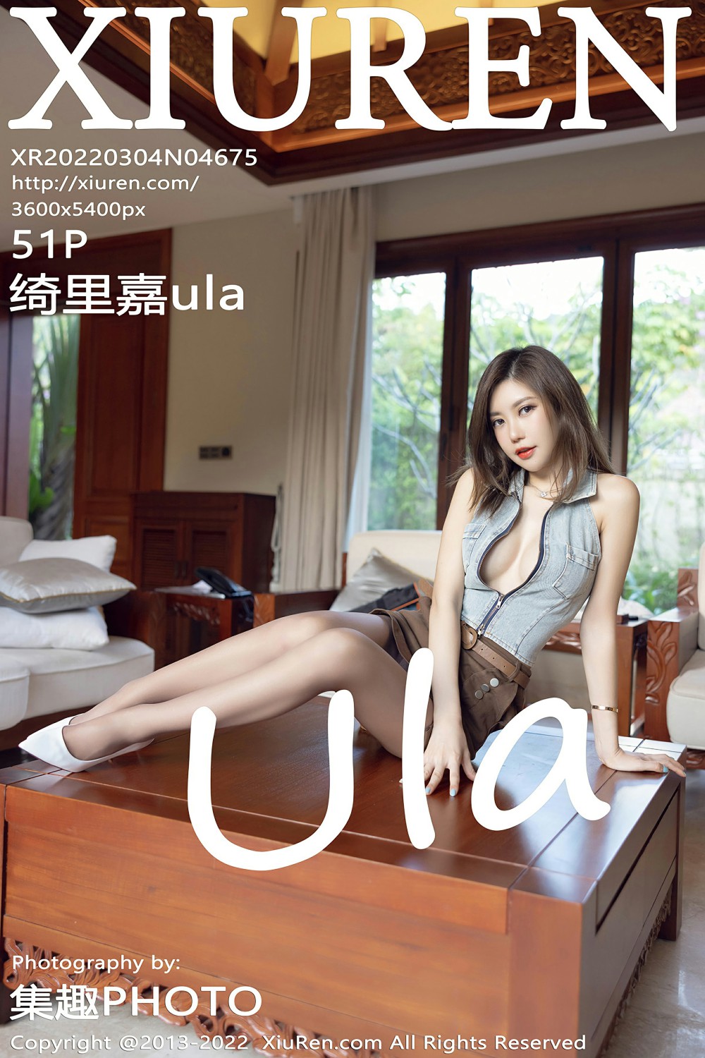 [XiuRen秀人网] 2022.03.04 No.4675 绮里嘉ula 明艳动人 [51+1P]