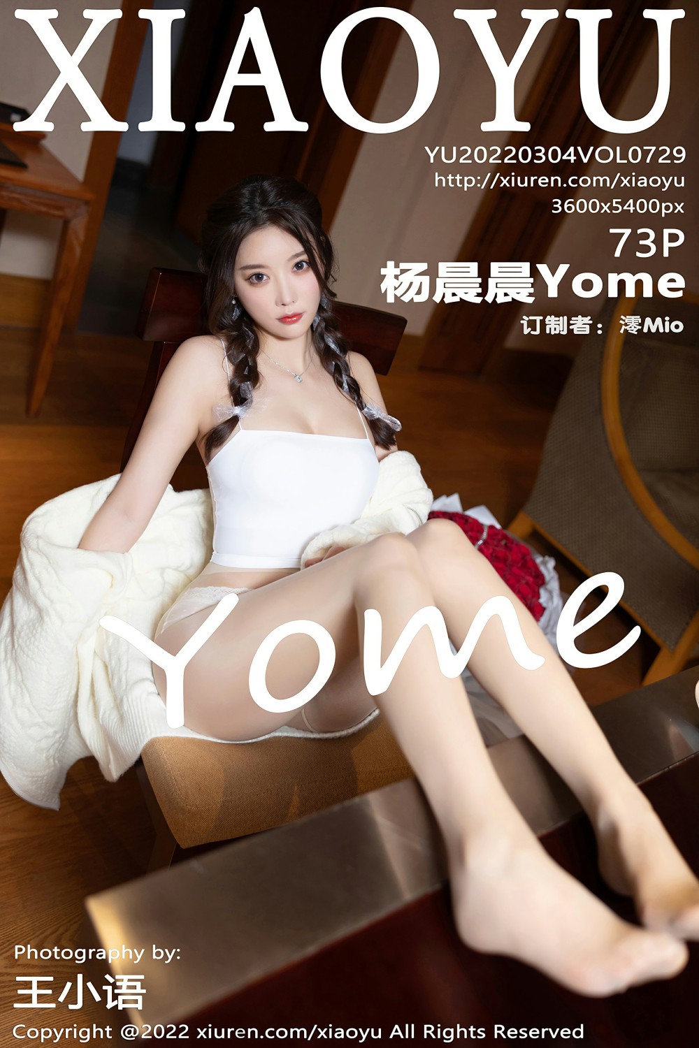 [XIAOYU语画界] 2022.03.04 VOL.729 杨晨晨Yome 魅惑丝袜 [73+1P]