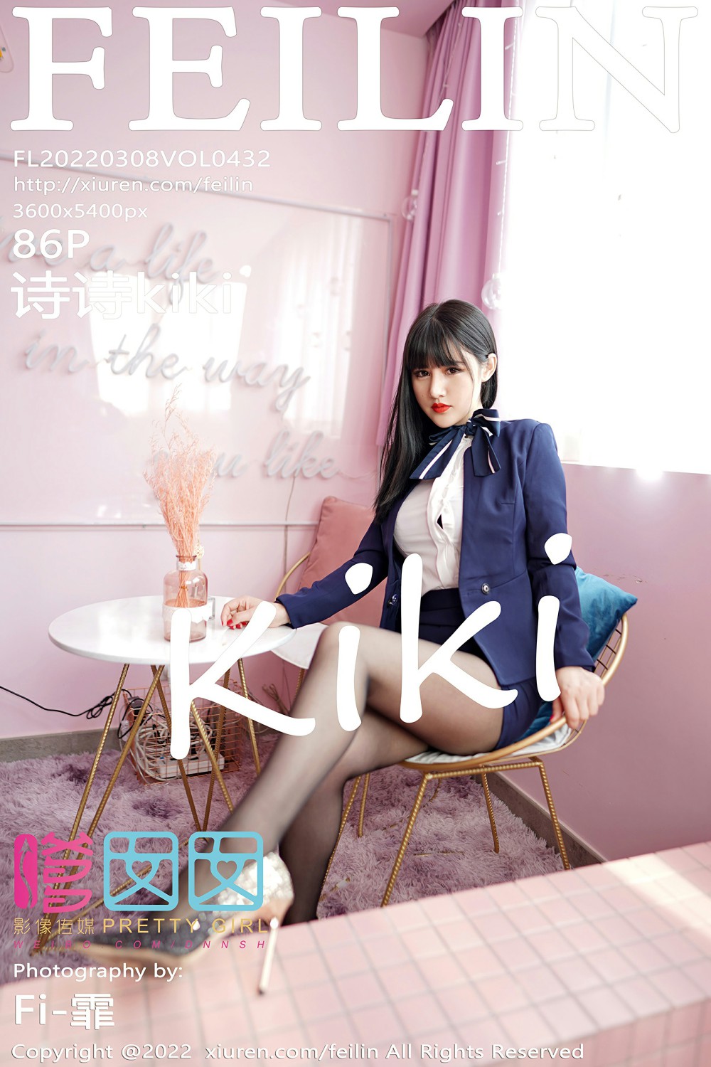 [FEILIN嗲囡囡] 2022.03.08 VOL.432 诗诗kiki 制服诱惑 [86+1P]