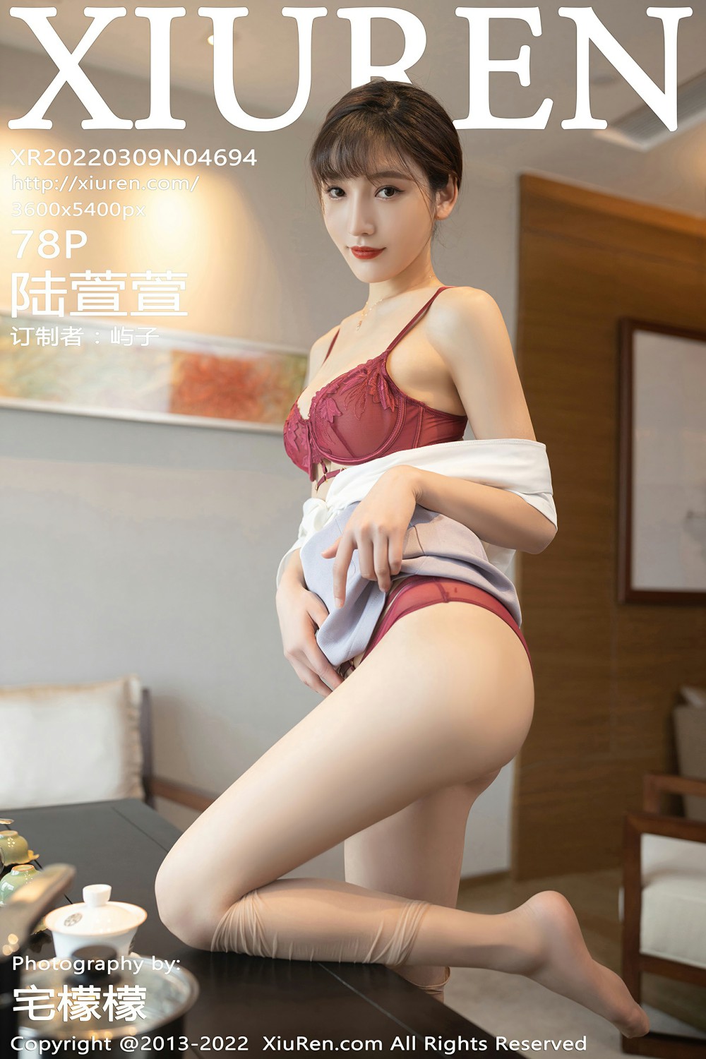 [XiuRen秀人网] 2022.03.09 No.4694 陆萱萱 性感茶艺师 [78+1P]