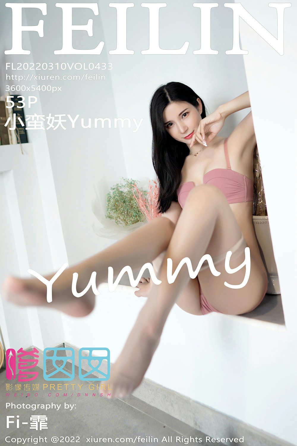 [FEILIN嗲囡囡] 2022.03.10 VOL.433 小蛮妖Yummy 娇艳欲滴 [53+1P]