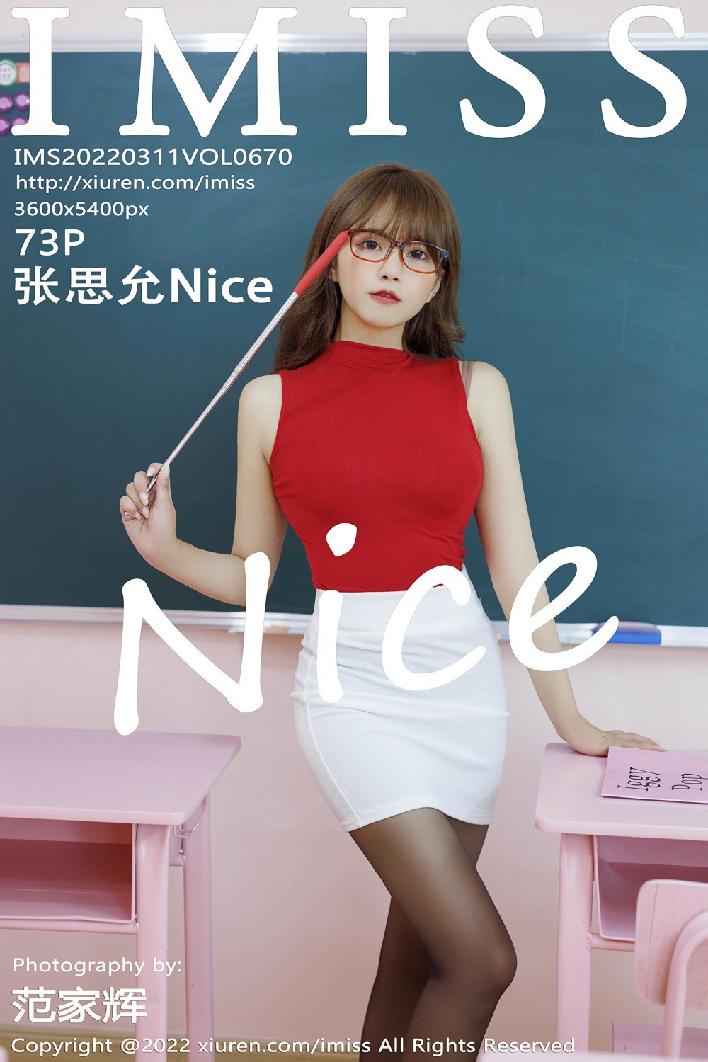 [IMISS爱蜜社] 2022.03.11 VOL.670 张思允Nice 性感教师 [73+1P]