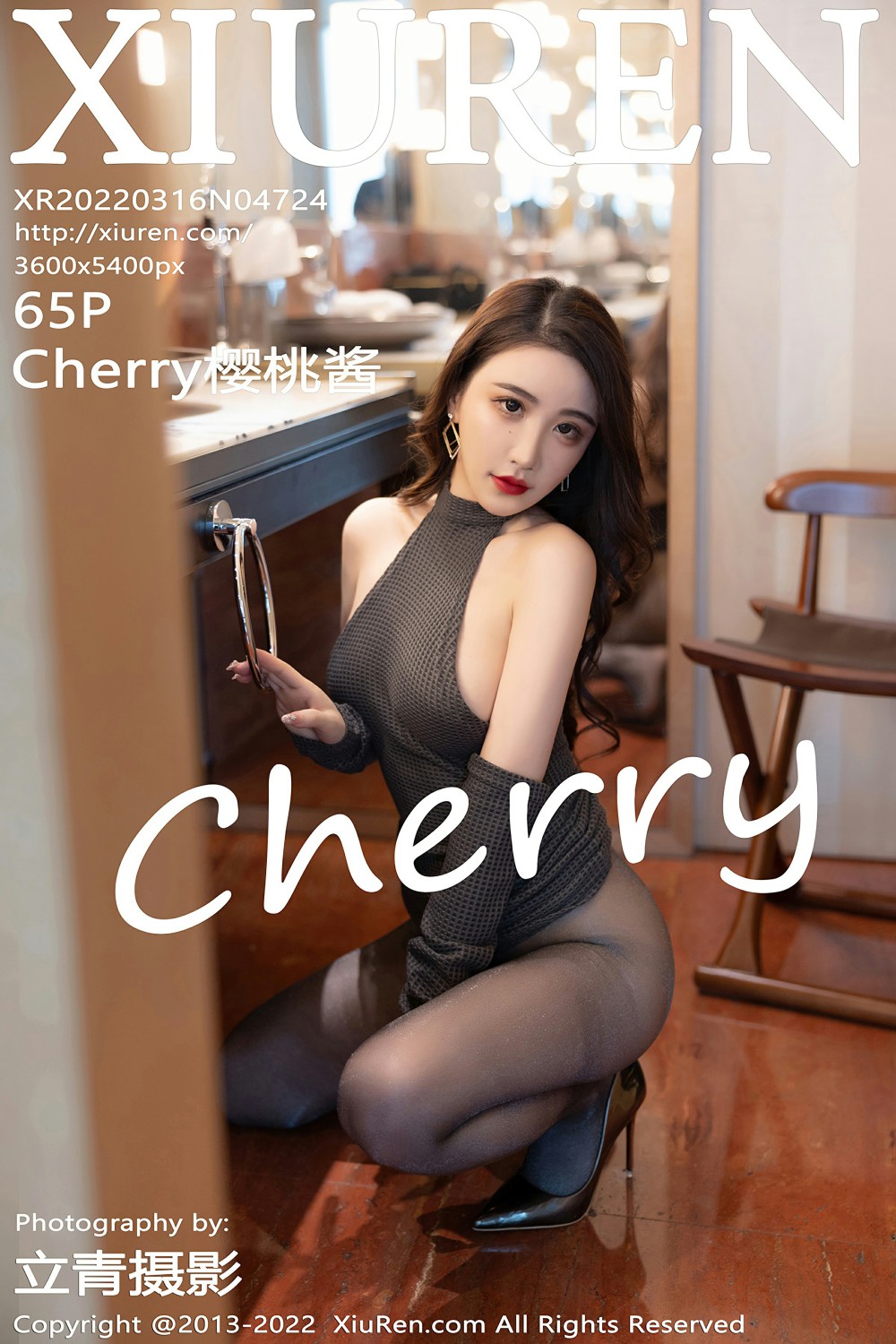 [XiuRen秀人网] 2022.03.16 No.4724 Cherry绯月樱 黑色露肩 [65+1P]