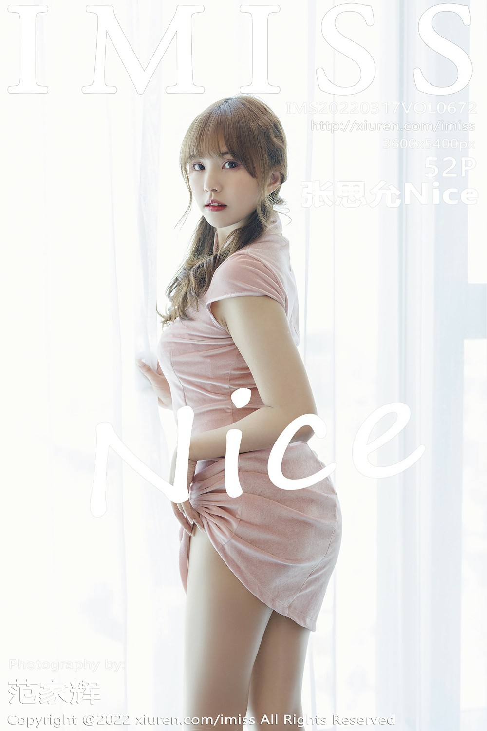 [IMISS爱蜜社] 2022.03.17 VOL.672 张思允Nice 粉色连衣裙 [52+1P]
