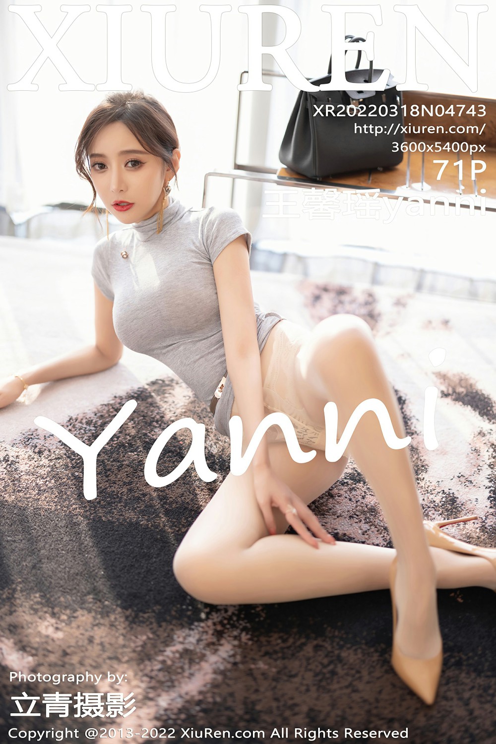 [XiuRen秀人网] 2022.03.18 No.4743 王馨瑶yanni 灰色连衣裙 [71+1P]