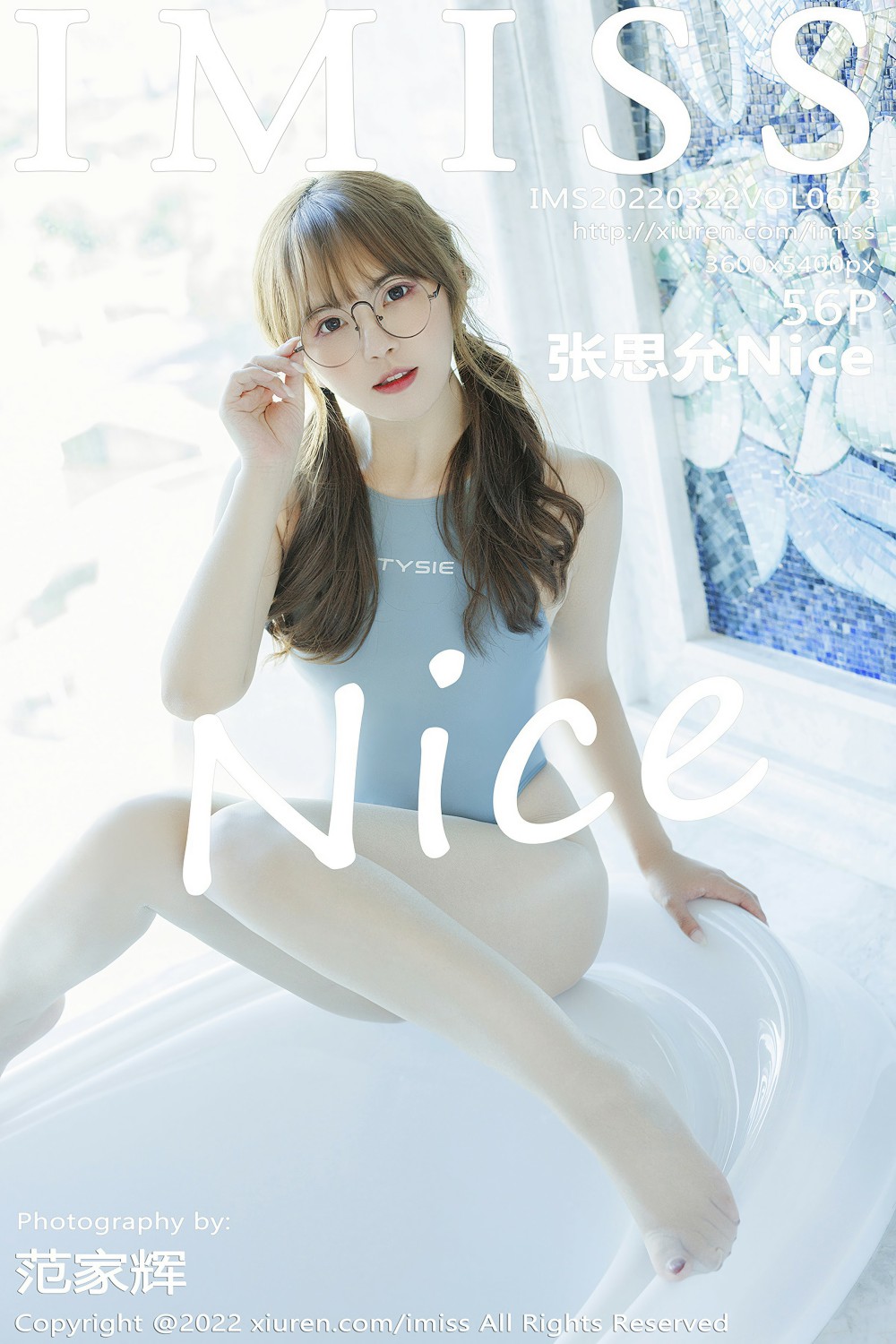 [IMISS爱蜜社] 2022.03.22 VOL.673 张思允Nice 白色丝袜 [56+1P]