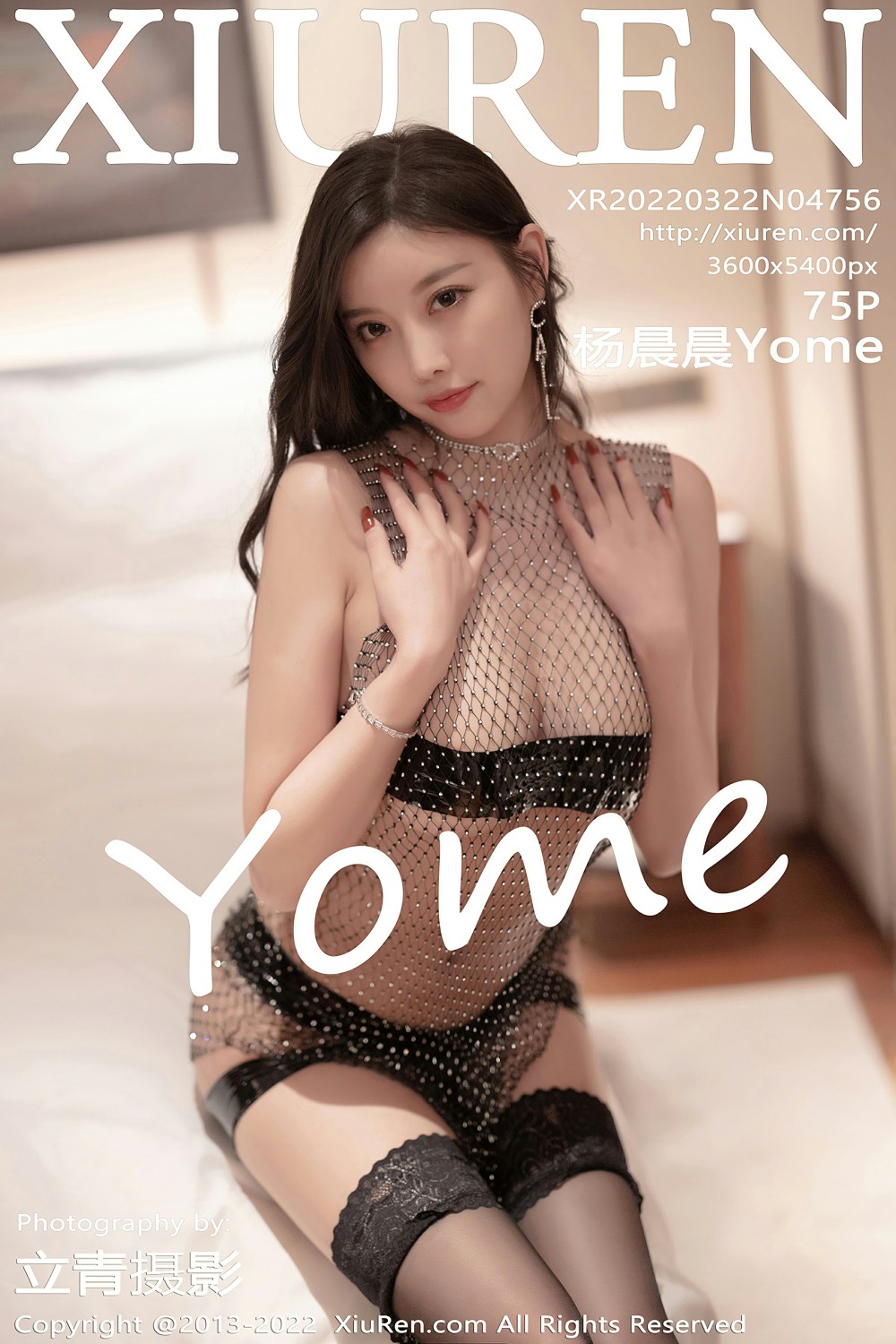 [XiuRen秀人网] 2022.03.22 No.4756 杨晨晨Yome 透明网格 [75+1P]