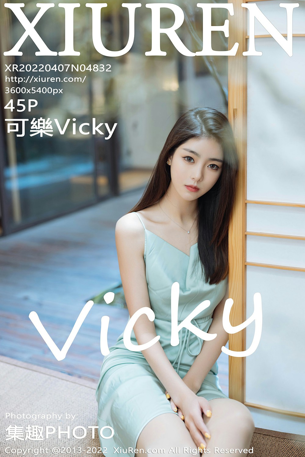 [XiuRen秀人网] 2022.04.07 No.4832 可樂Vicky [45+1P]-第1张图片-宅男套图吧