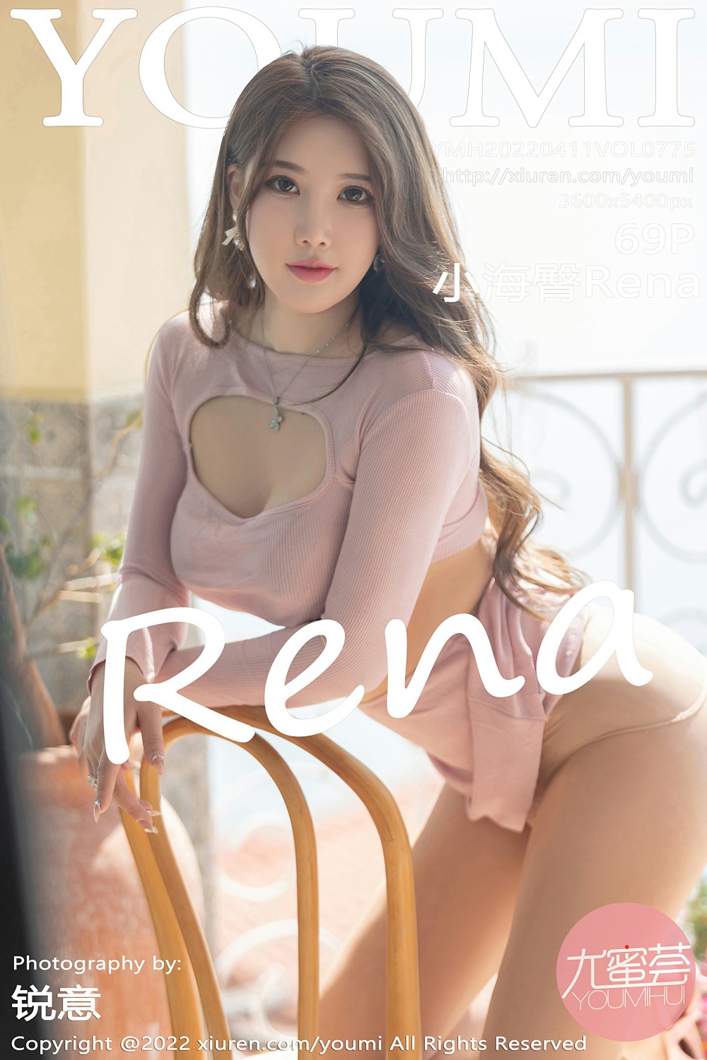 [YOUMI尤蜜荟] 2022.04.11 VOL.775 小海臀Rena [69+1P]-第1张图片-宅男套图吧