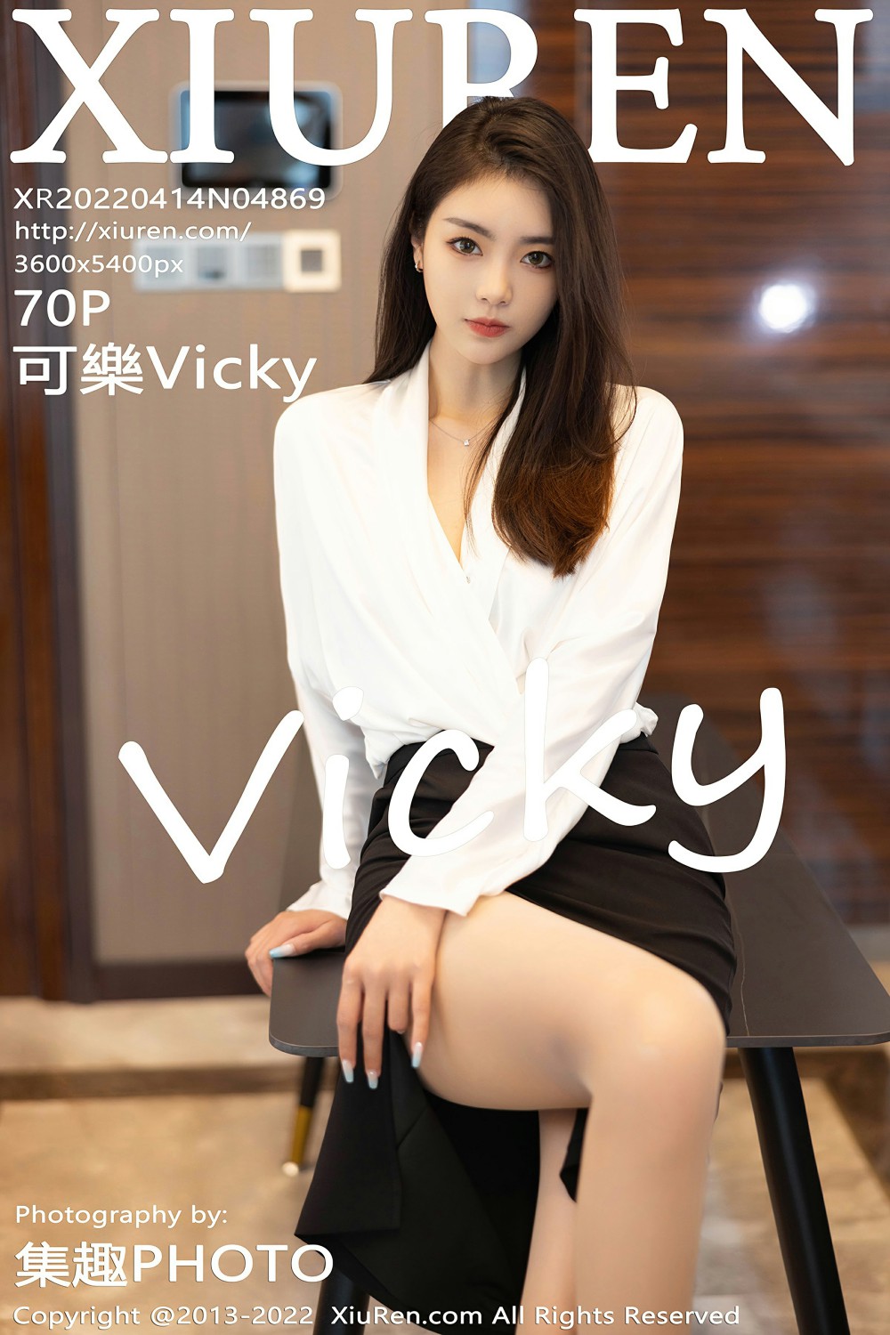 [XiuRen秀人网] 2022.04.14 No.4869 可樂Vicky [70+1P]-第1张图片-宅男套图吧
