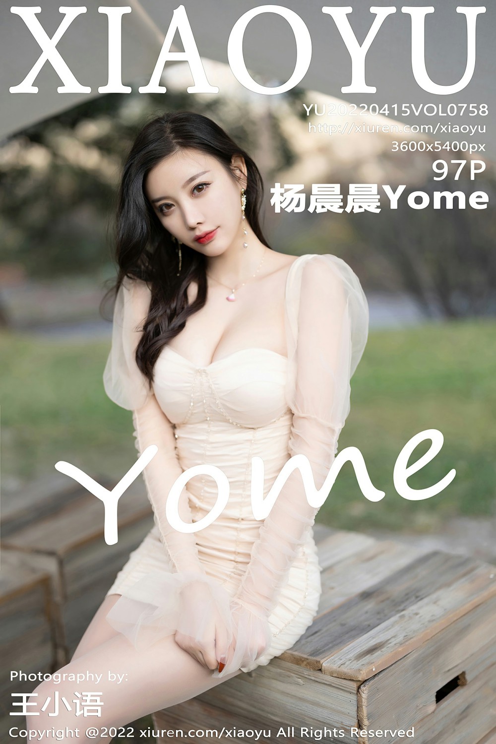 [XIAOYU语画界] 2022.04.15 VOL.758 杨晨晨Yome [97+1P]