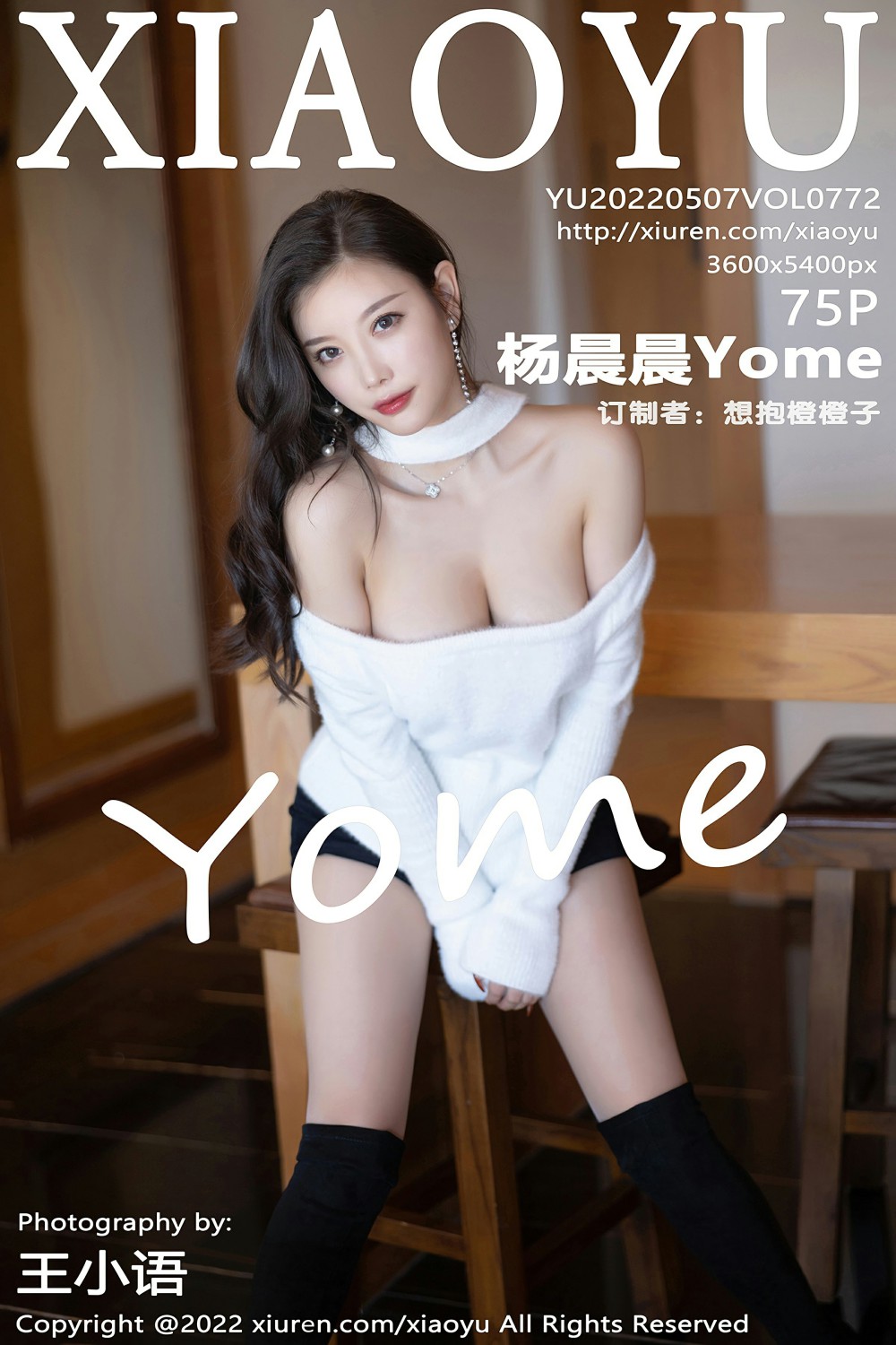 [XIAOYU语画界] 2022.05.07 VOL.772 杨晨晨Yome [75+1P]