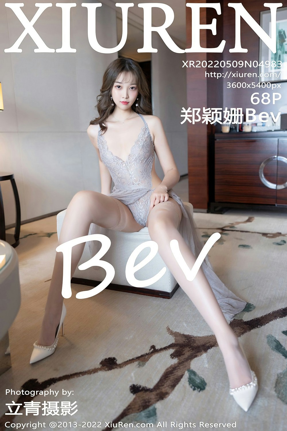 [XiuRen秀人网] 2022.05.09 No.4983 郑颖姗 [68+1P]-第1张图片-宅男套图吧