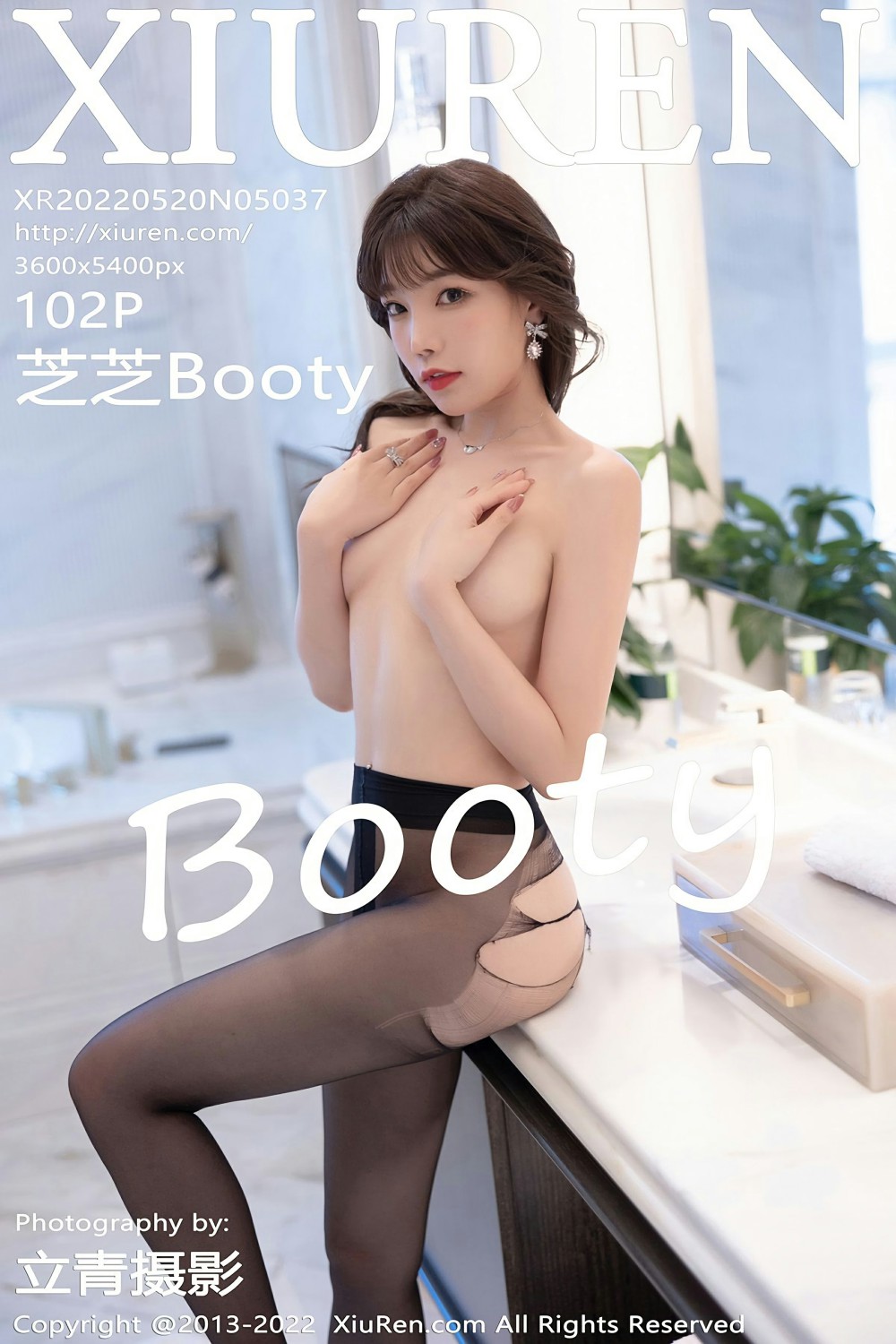 [XiuRen秀人网] 2022.05.20 No.5037 芝芝Booty [102+1P]