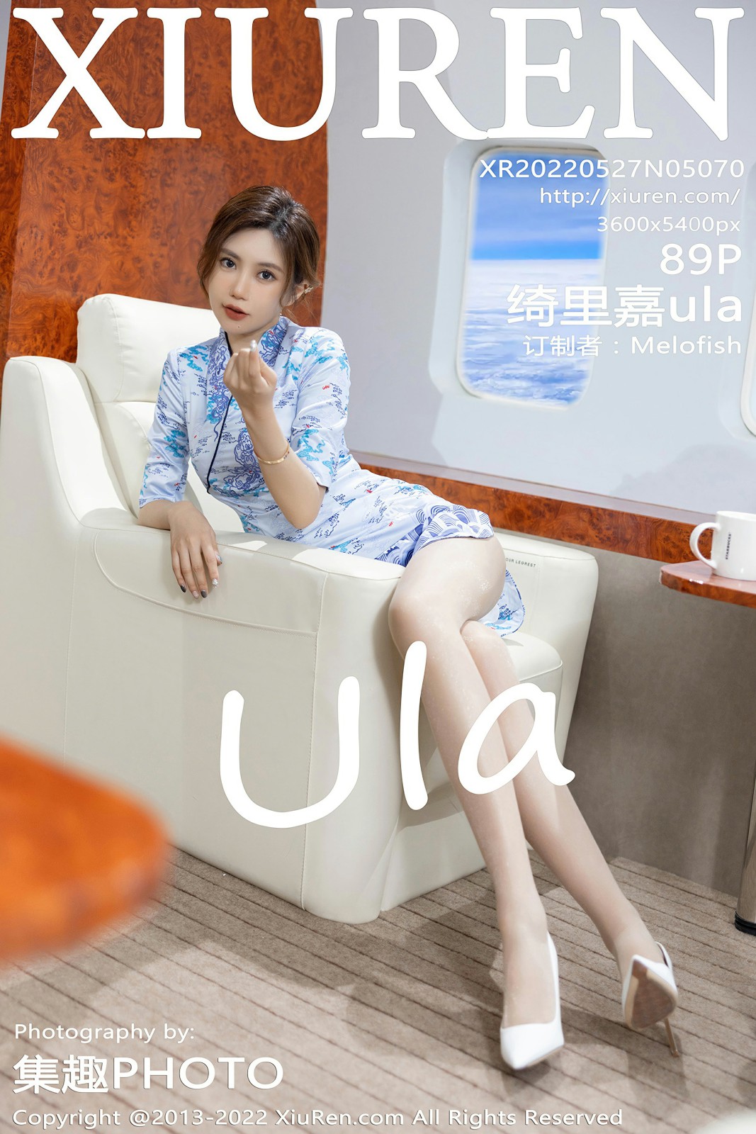 [XiuRen秀人网] 2022.05.27 No.5070 绮里嘉ula [89+1P]