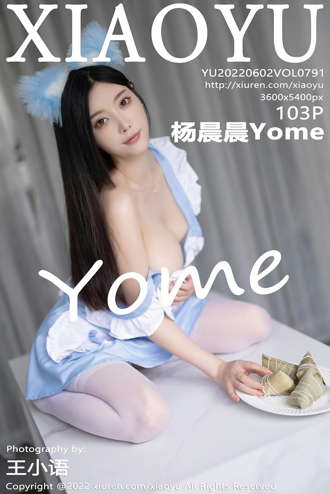 [XIAOYU语画界] 2022.06.02 VOL.791 杨晨晨Yome [103+1P]-第1张图片-宅男套图吧