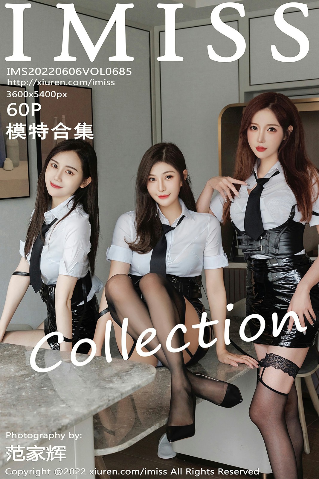 [IMISS爱蜜社] 2022.06.06 VOL.685 模特合集 [60+1P]