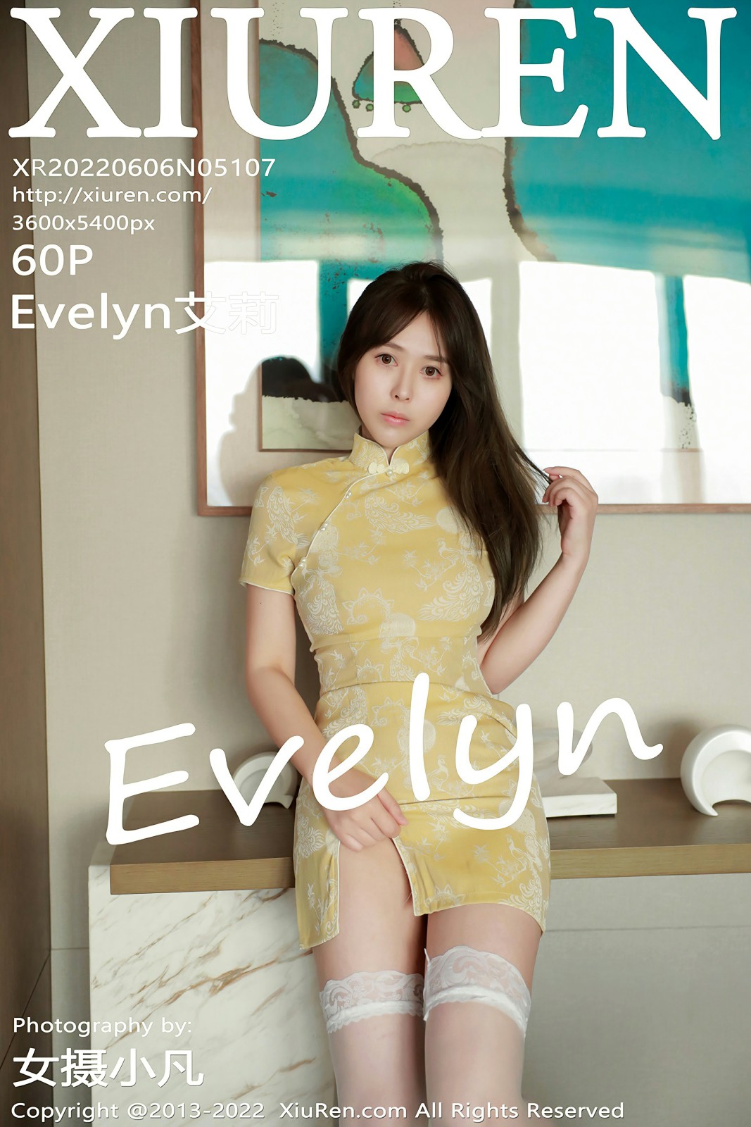 [XiuRen秀人网] 2022.06.06 No.5107 Evelyn艾莉 [58+1P]