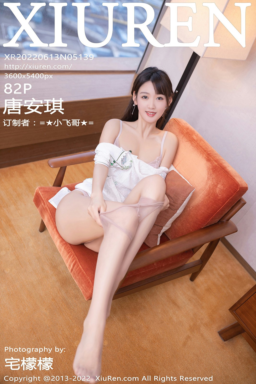 [XiuRen秀人网] 2022.06.13 No.5139 唐安琪 [82+1P]-第1张图片-宅男套图吧