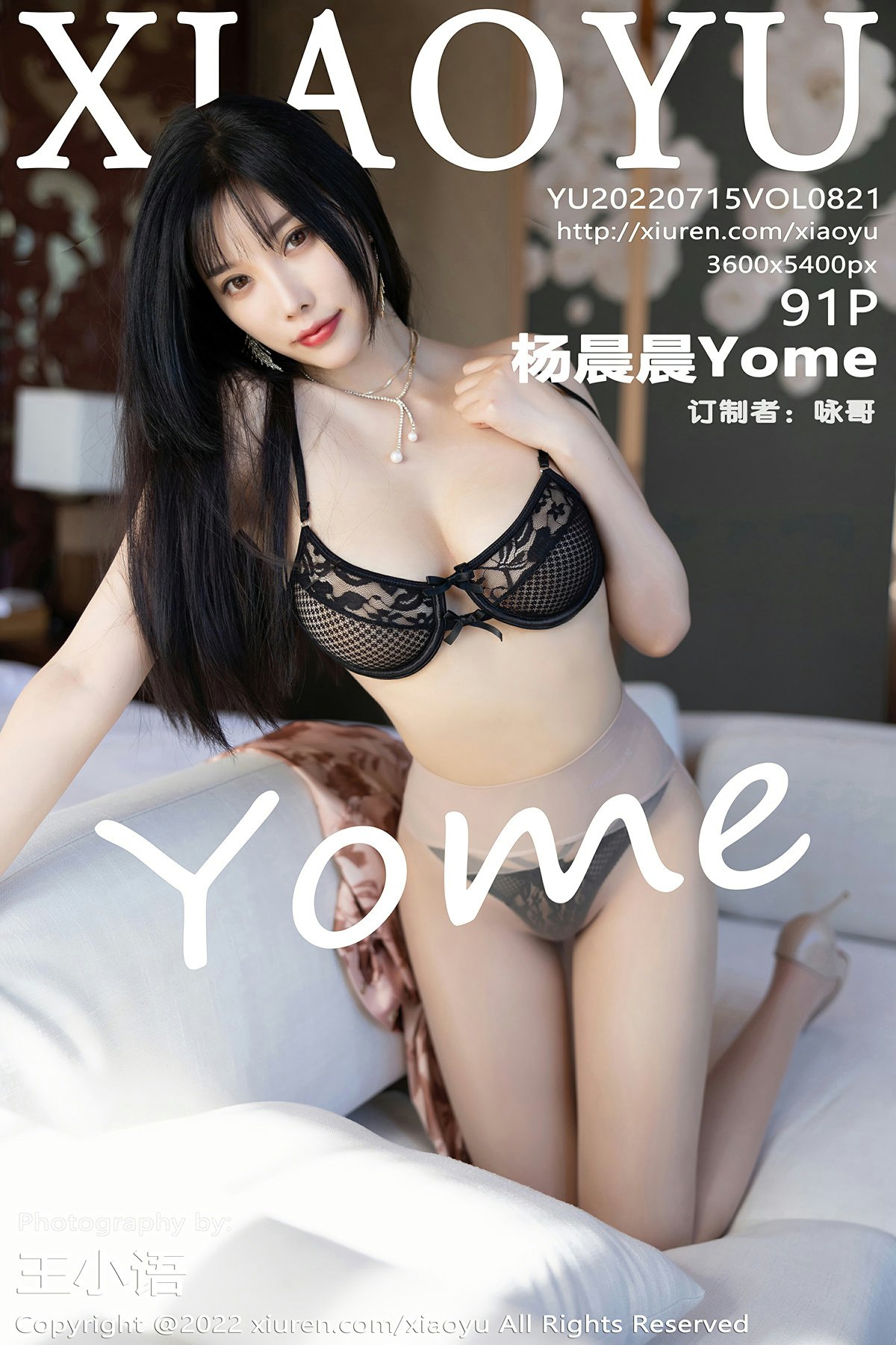[XIAOYU语画界] 2022.07.15 VOL.821 杨晨晨Yome [91+1P]