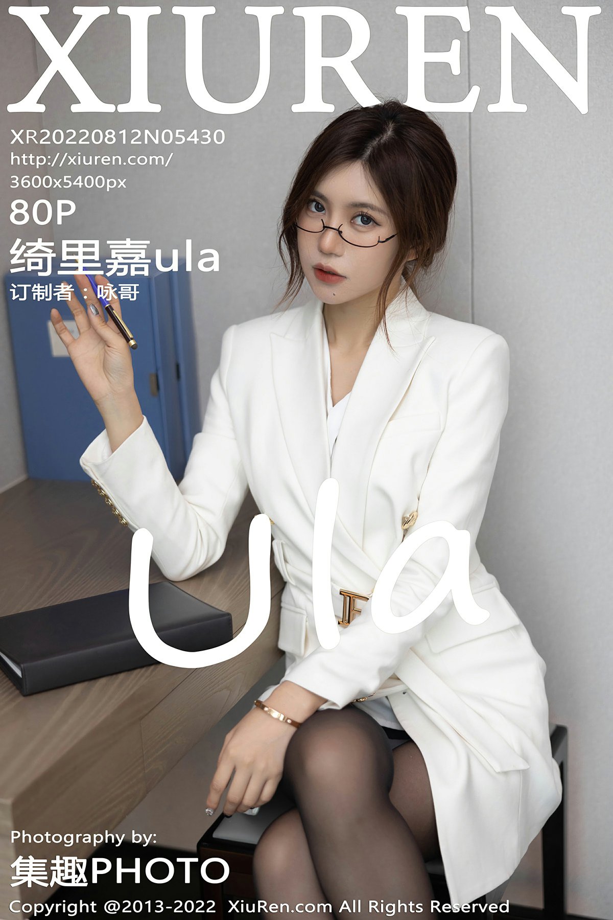 [XiuRen秀人网] 2022.08.12 No.5430 绮里嘉ula [80+1P]