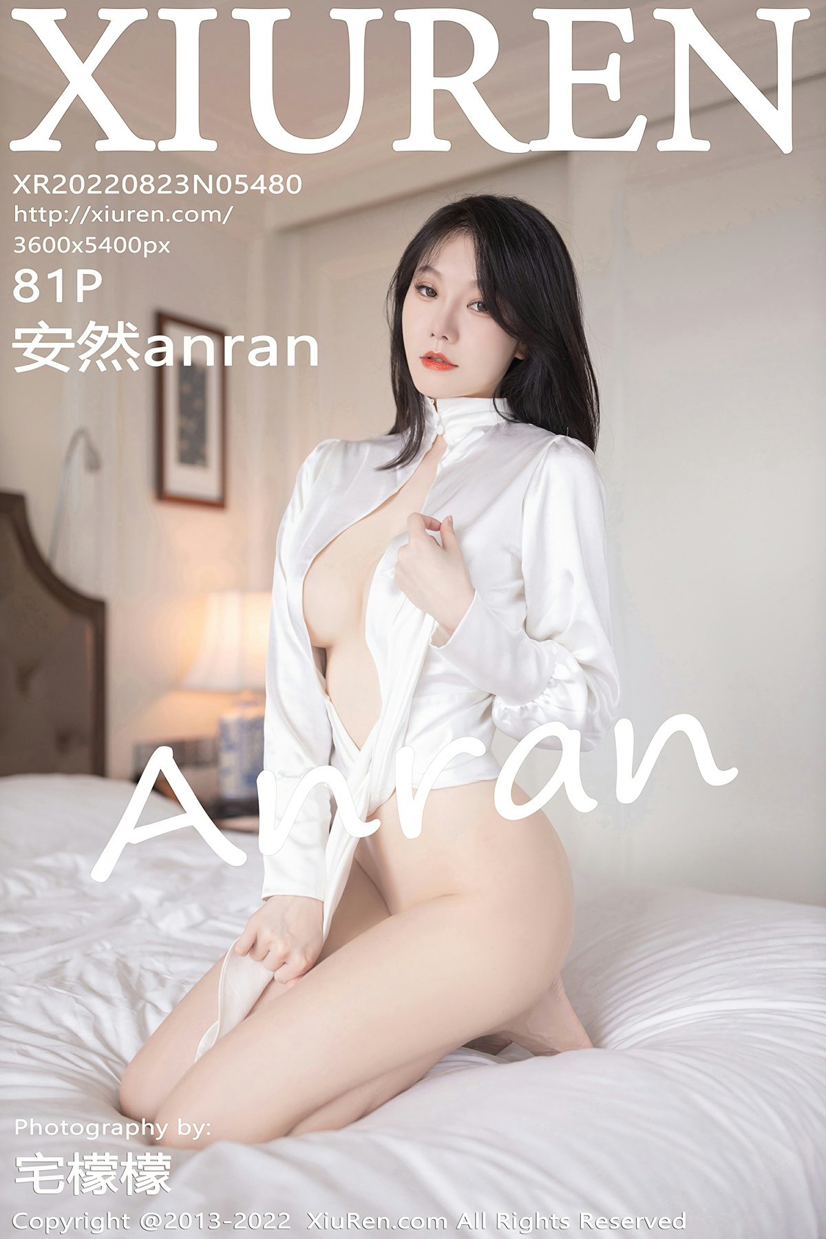 [XiuRen秀人网] 2022.08.23 No.5480 安然anran [81+1P]
