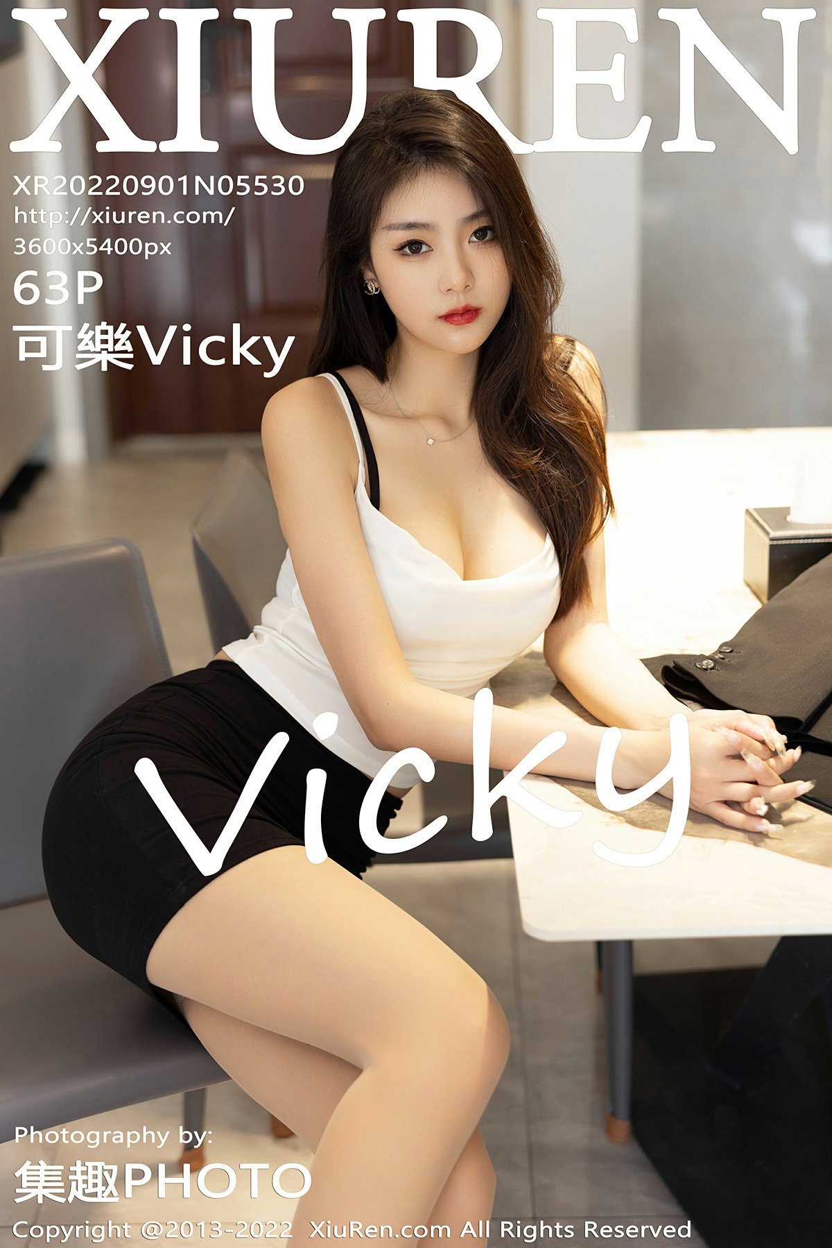 [XiuRen秀人网] 2022.09.01 No.5530 可樂Vicky [63+1P]-第1张图片-宅男套图吧