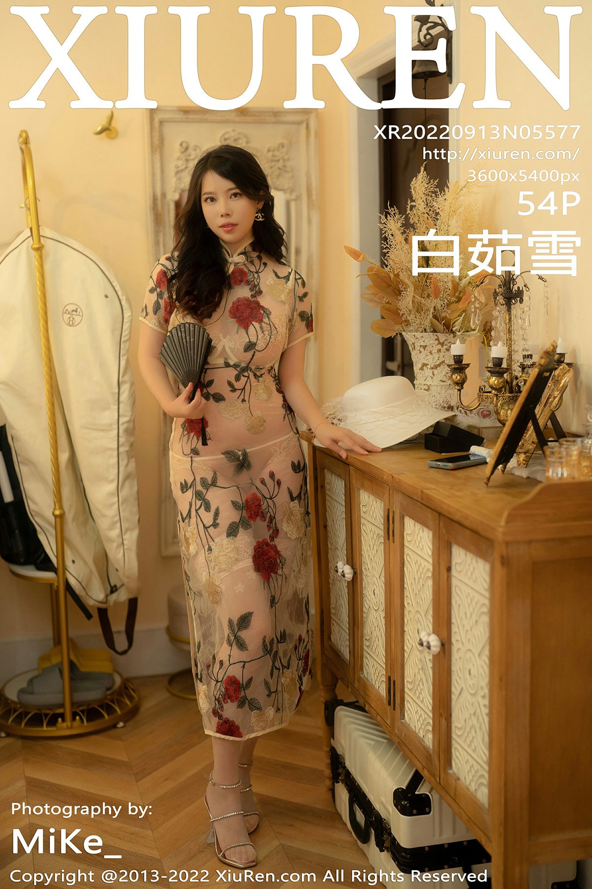 [XiuRen秀人网] 2022.09.13 No.5577 白茹雪 [55+1P]