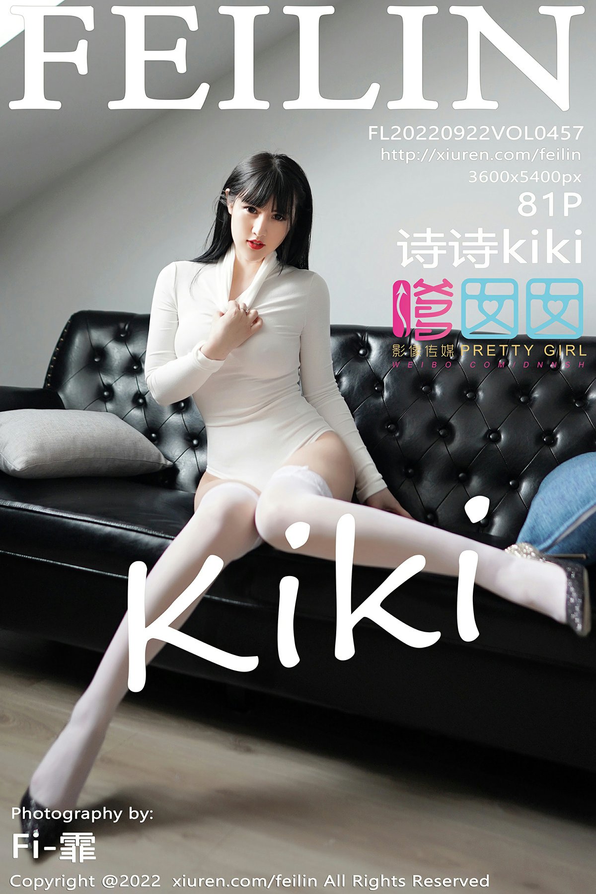 [FEILIN嗲囡囡] 2022.09.22 VOL.457 诗诗kiki [81+1P]