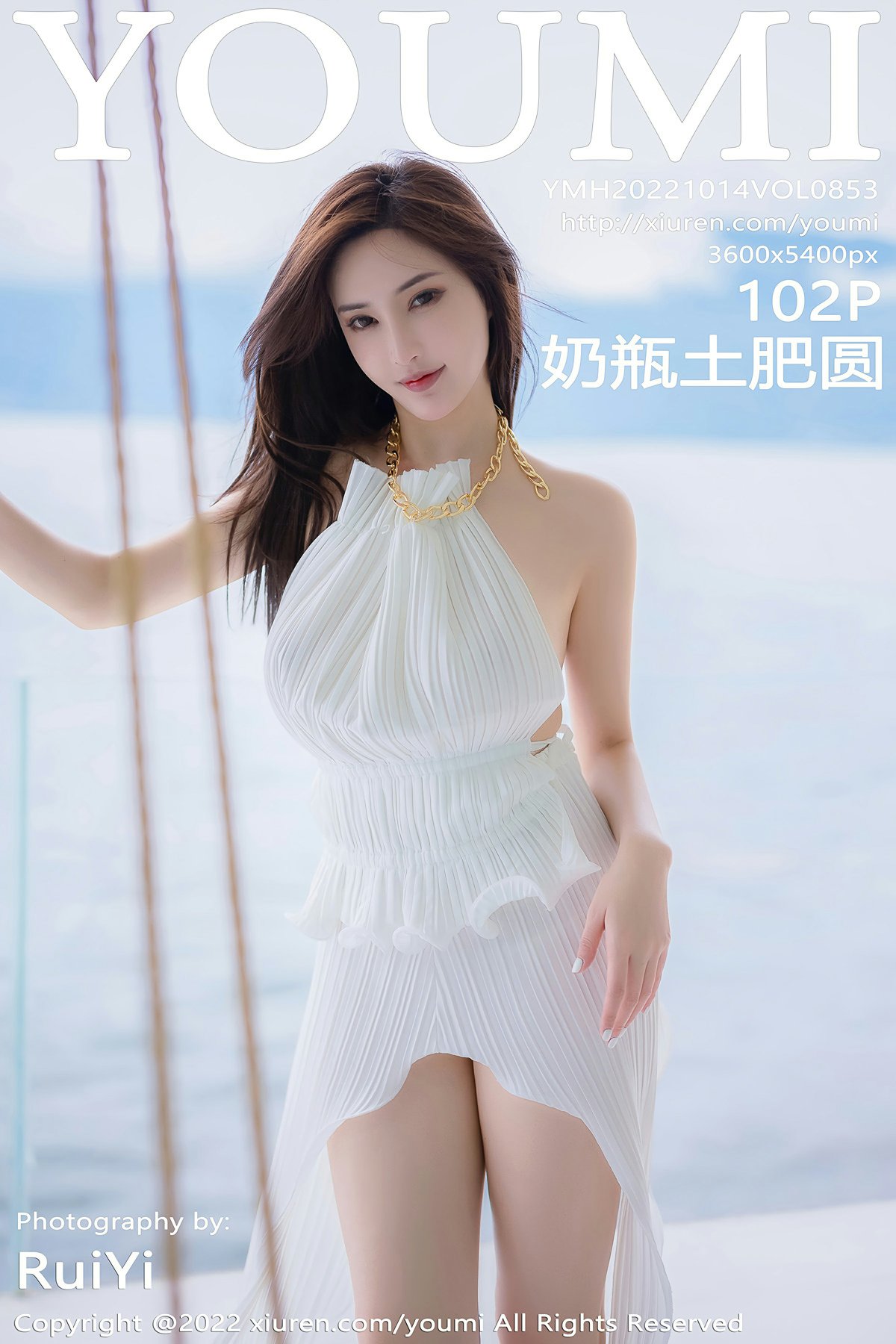 [YOUMI尤蜜荟] 2022.10.14 VOL.853 奶瓶土肥圆矮挫丑黑穷 [102+1P]