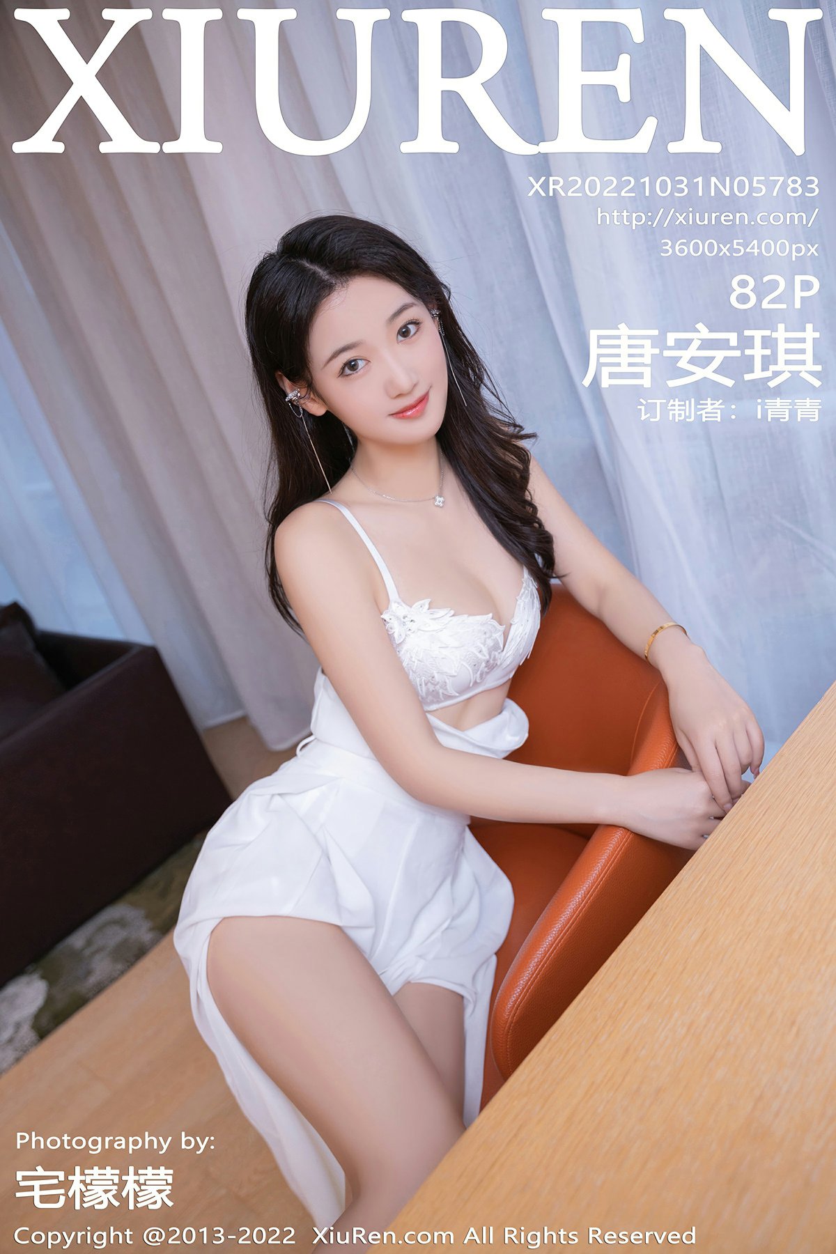 [XiuRen秀人网] 2022.10.31 No.5783 唐安琪 [82+1P]-第1张图片-宅男套图吧