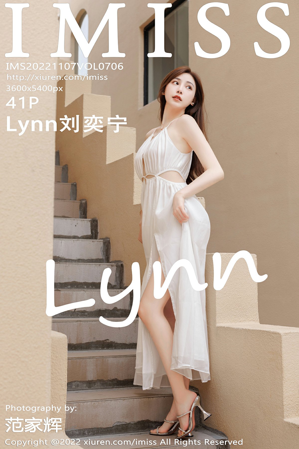 [IMISS爱蜜社] 2022.11.07 VOL.706 Lynn刘奕宁 [41+1P]